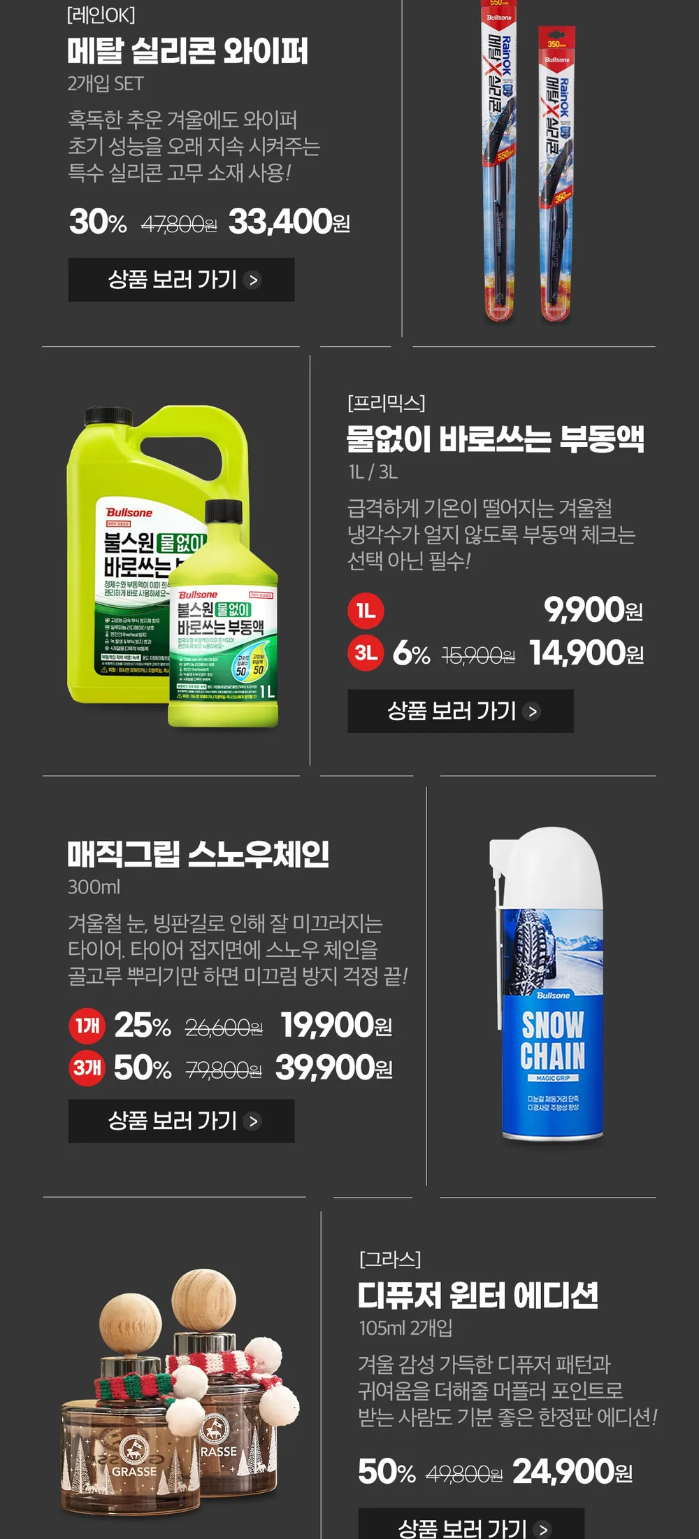 라스트콜