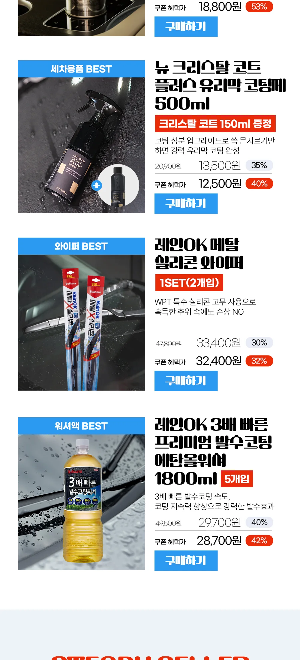 연말결산