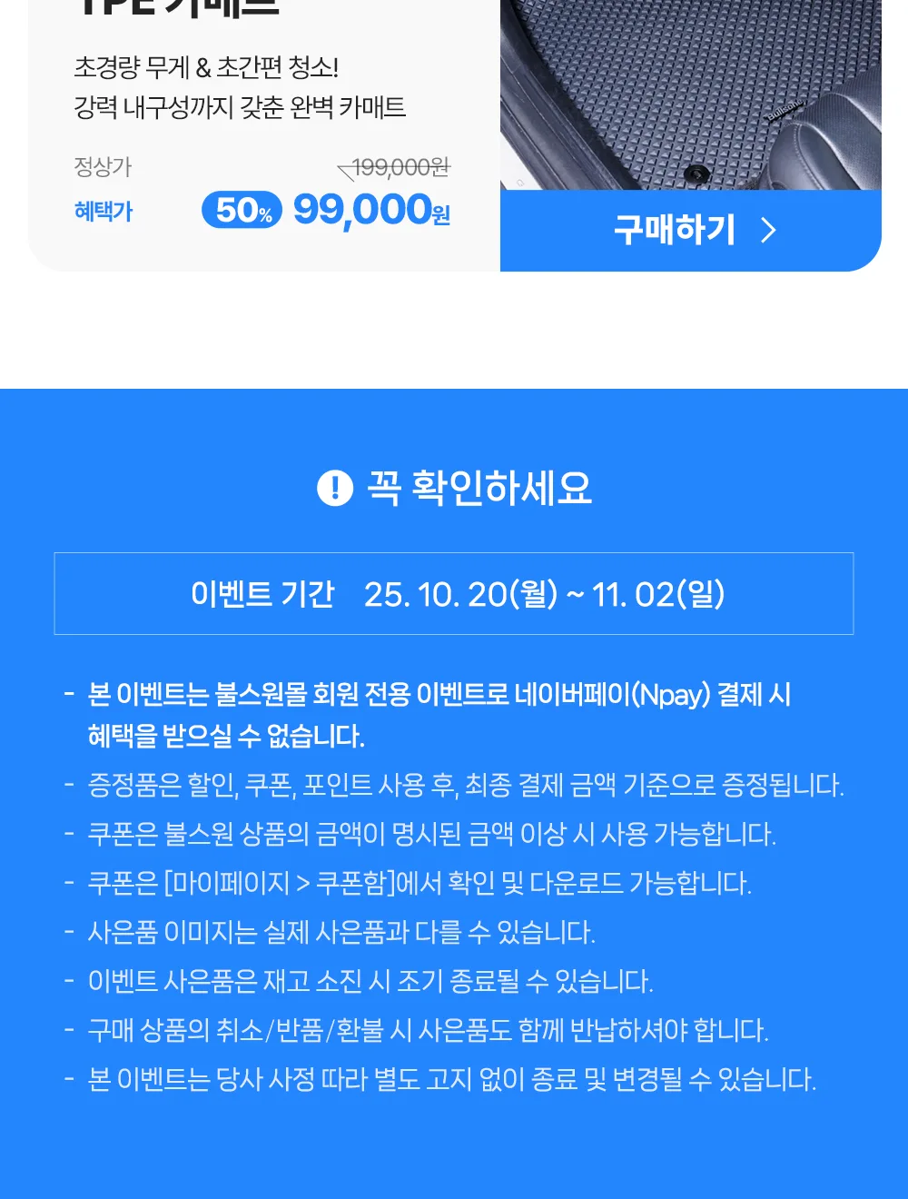 페이퍼위크