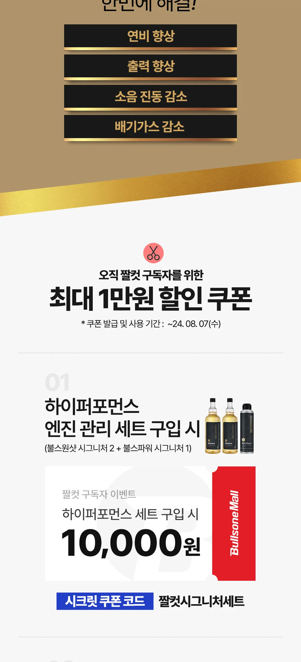 유튜브이벤트