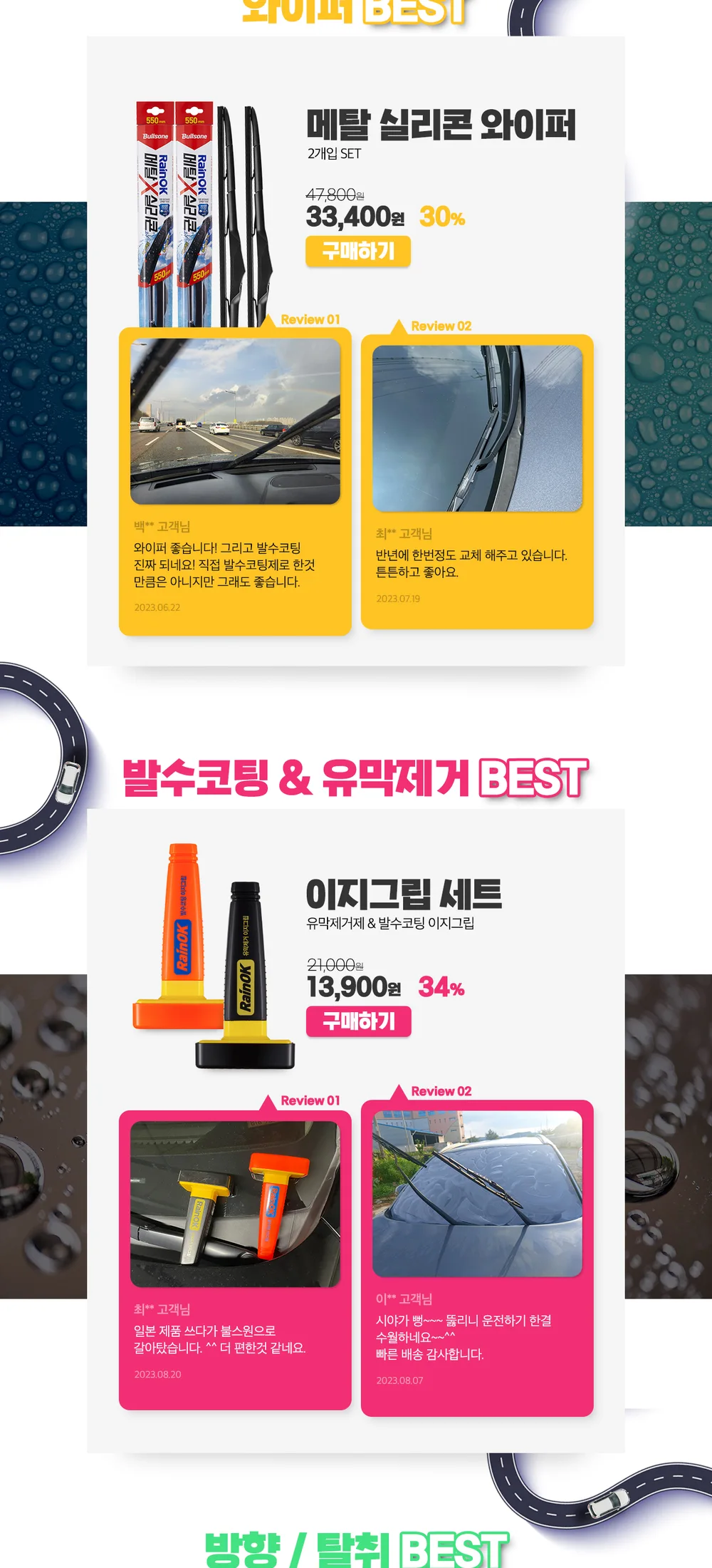 온라인카돌이