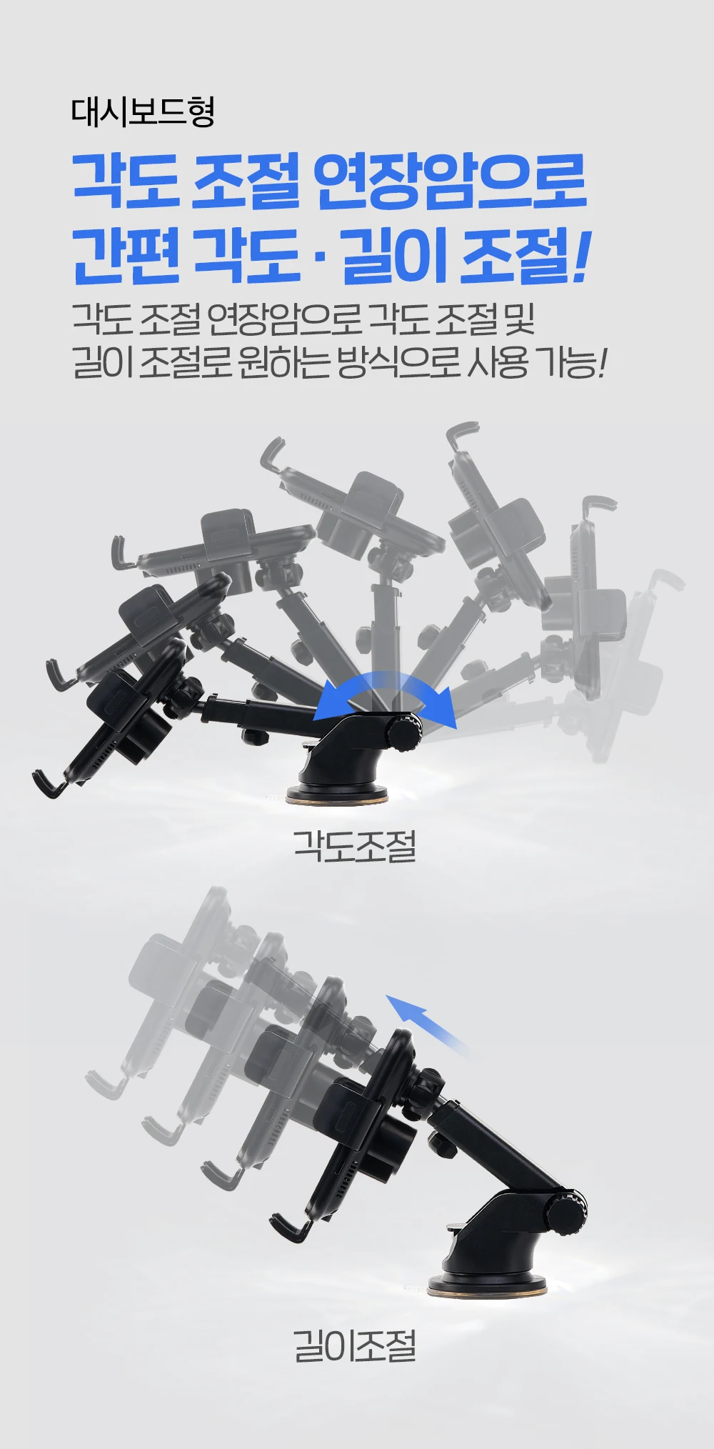듀얼코일무선충전거치대