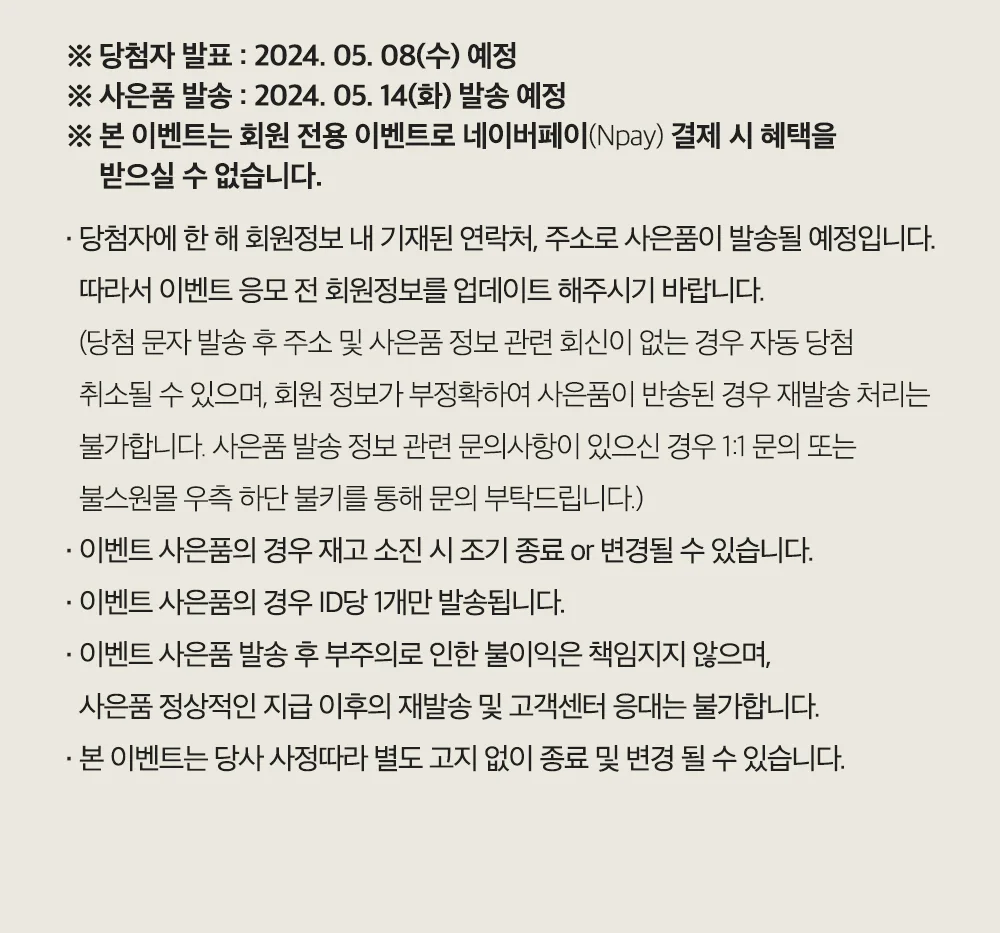 연휴왔데이
