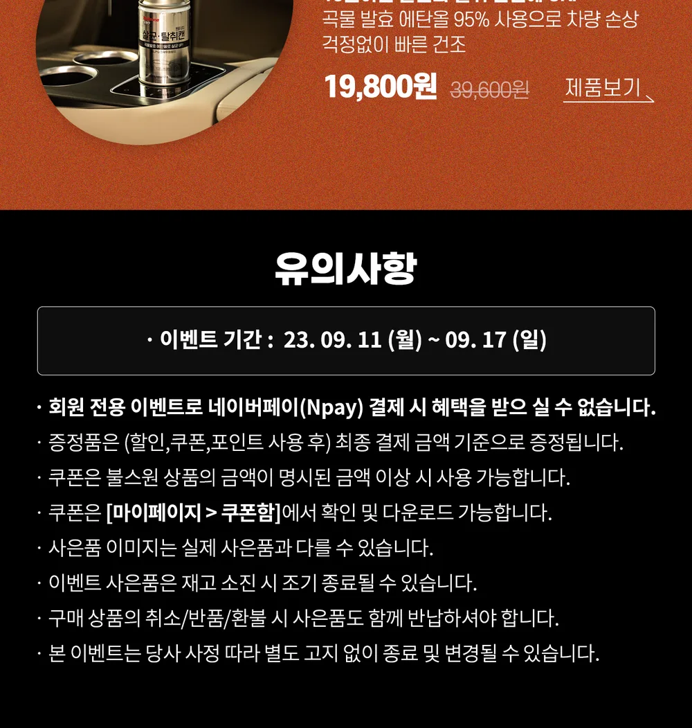 슈퍼위크