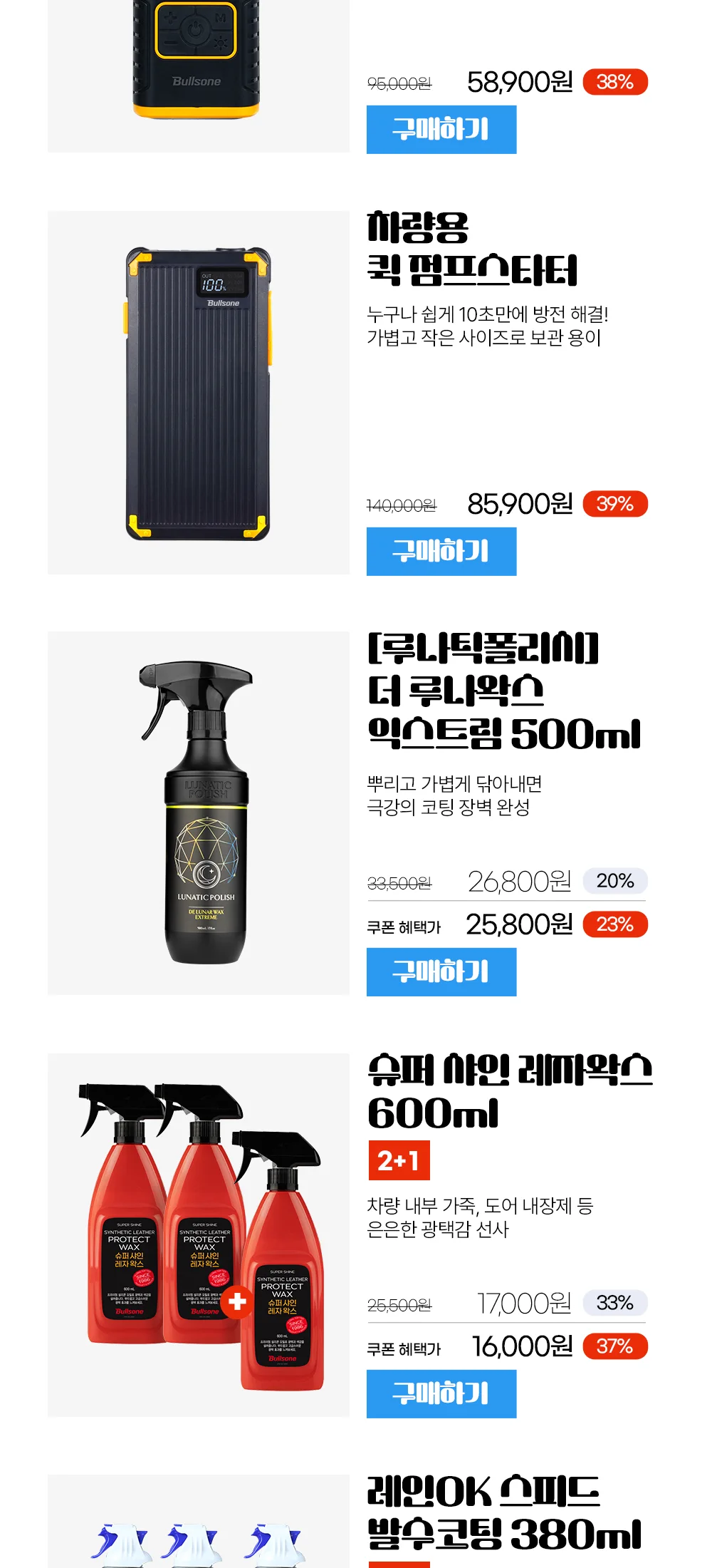 연말결산
