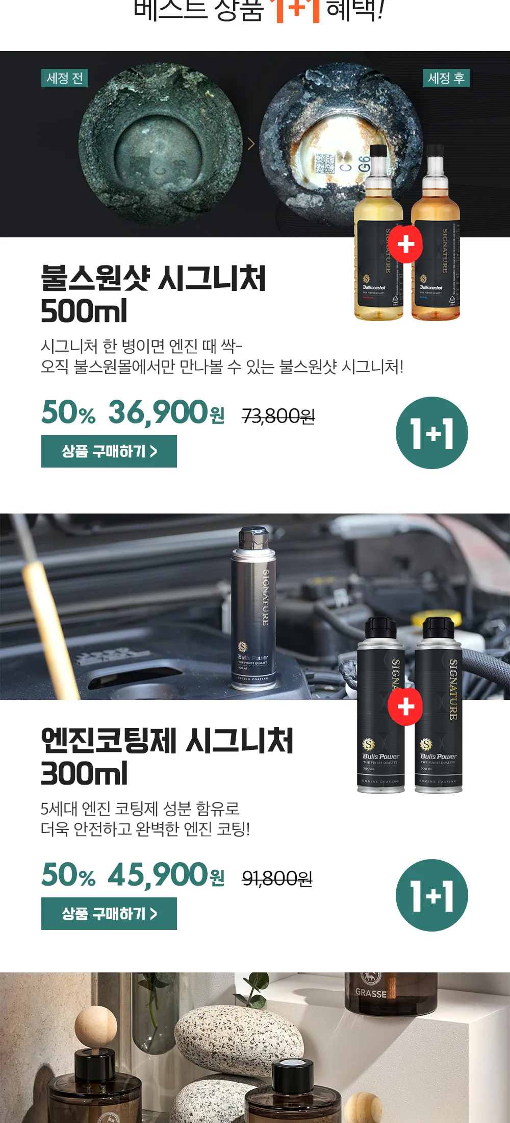봄격세일