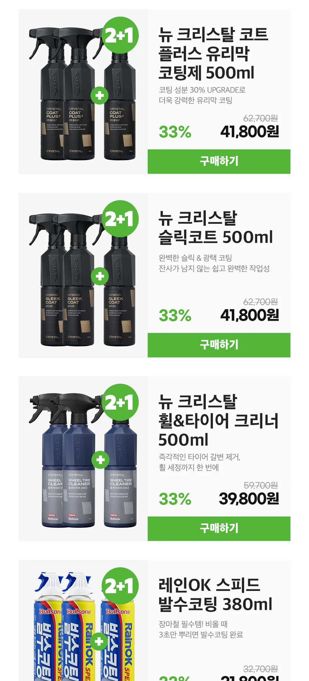 럭키딜