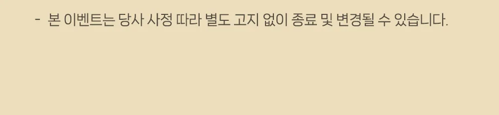 가을페스타