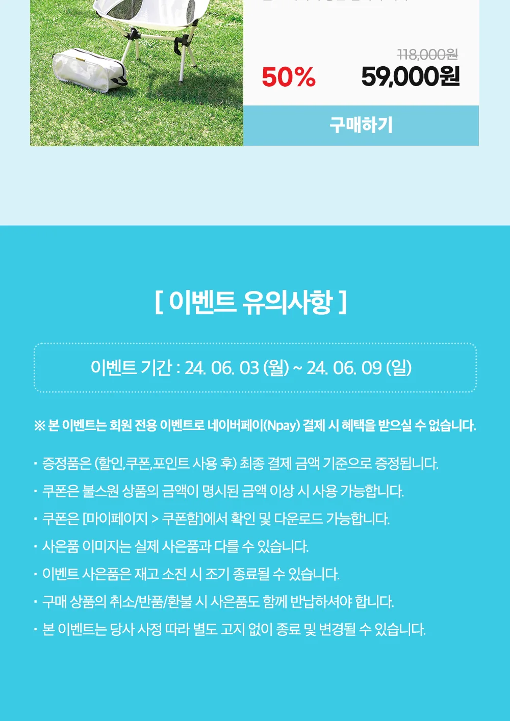 6월얼리썸머