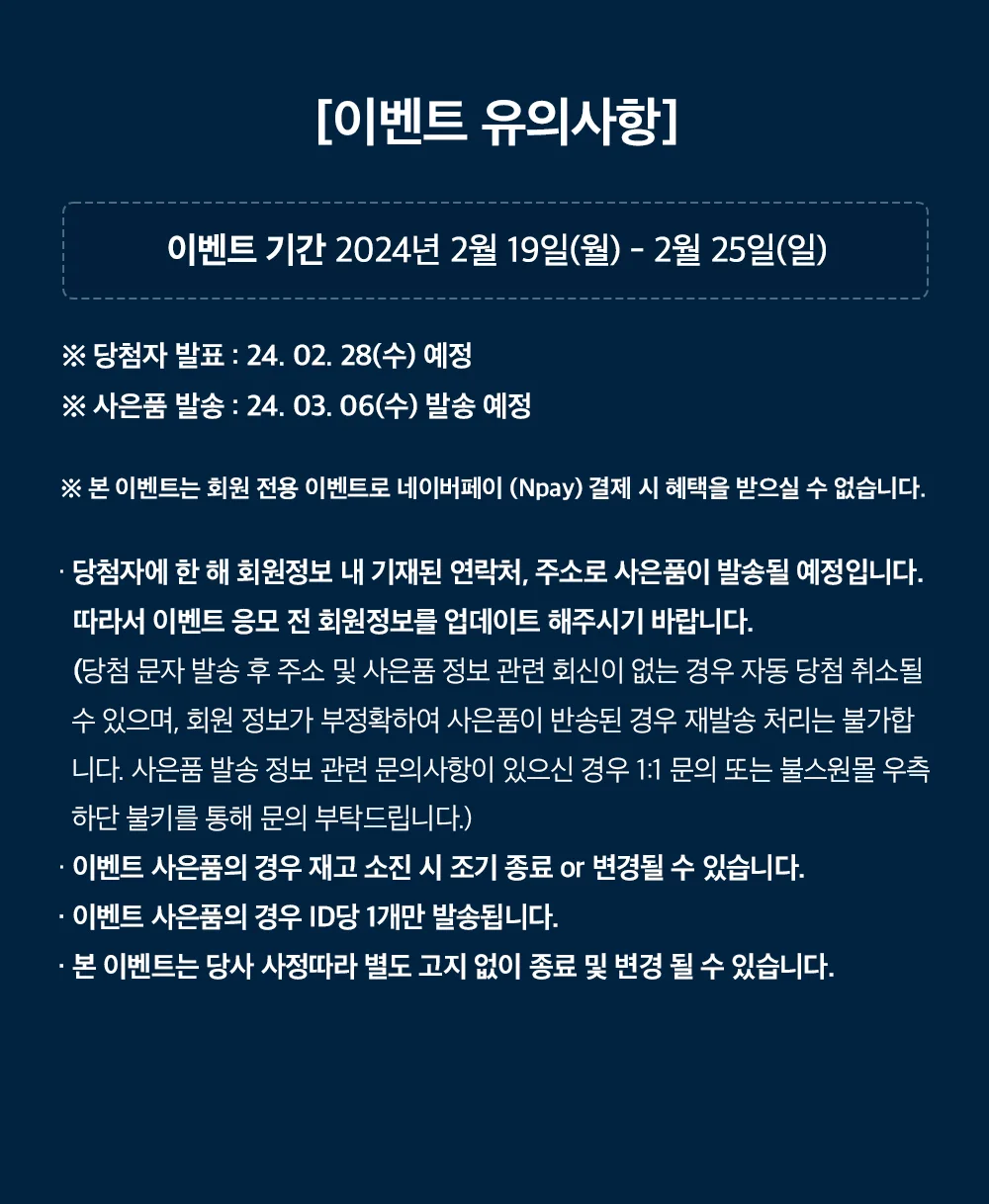 숨은단어를찾아라