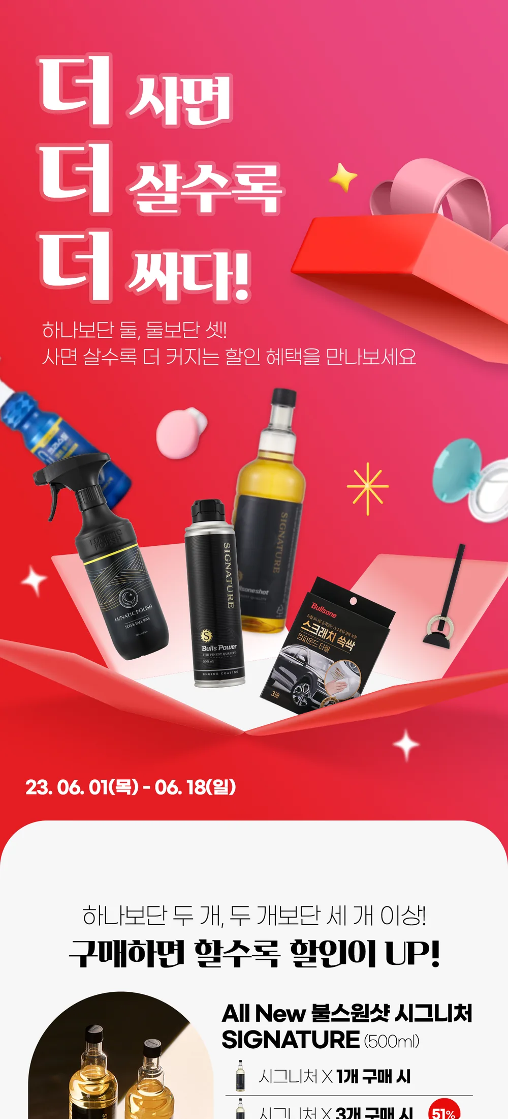 다다익선3