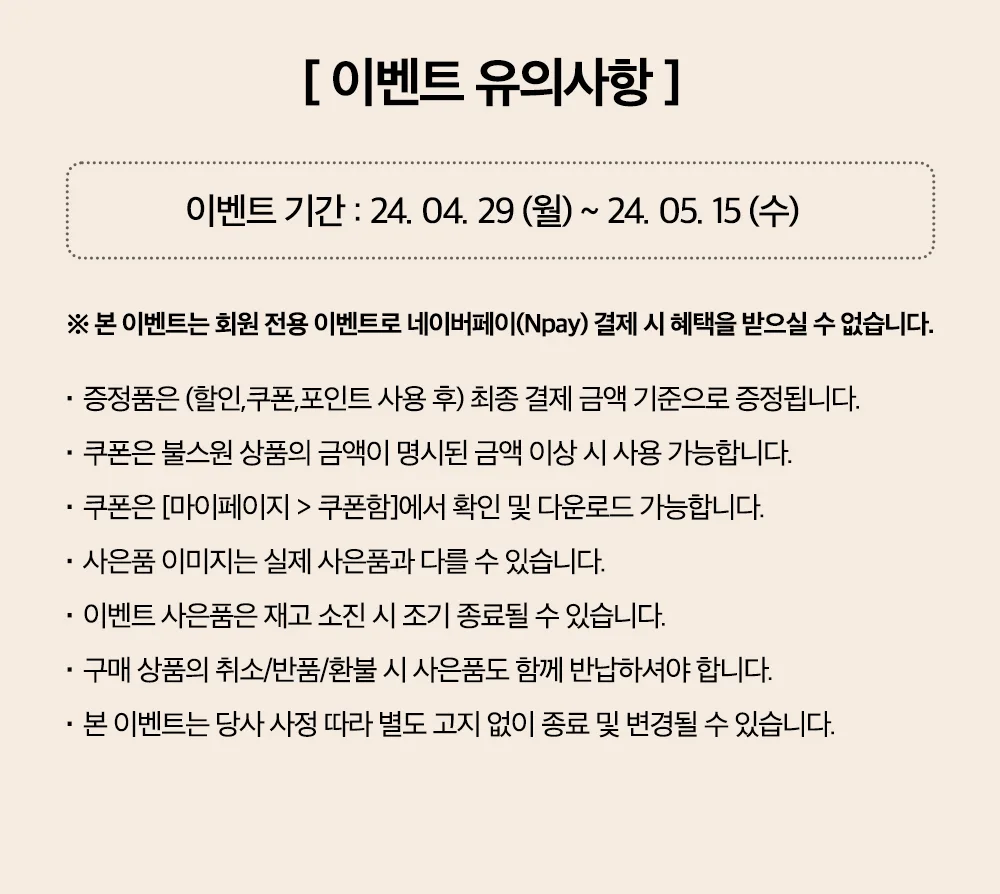 가정의달