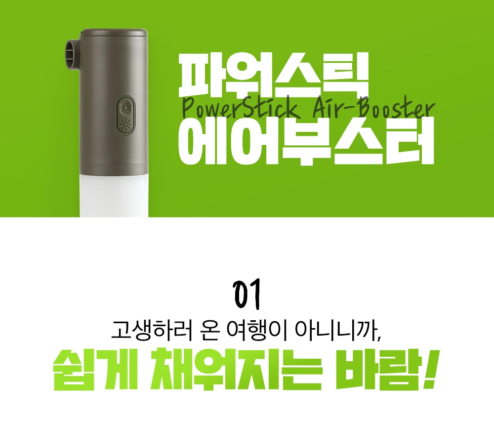 에어건