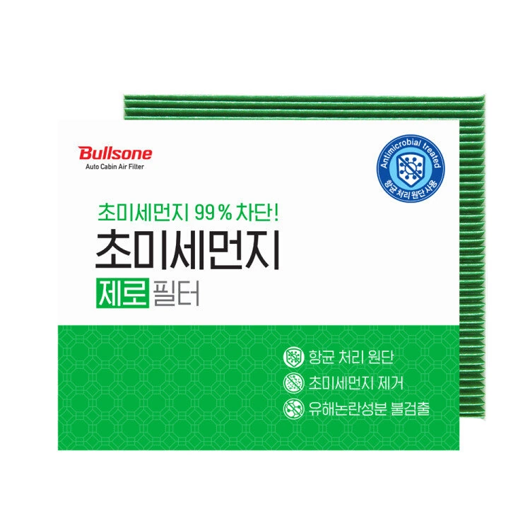 항균초미세먼지 필터