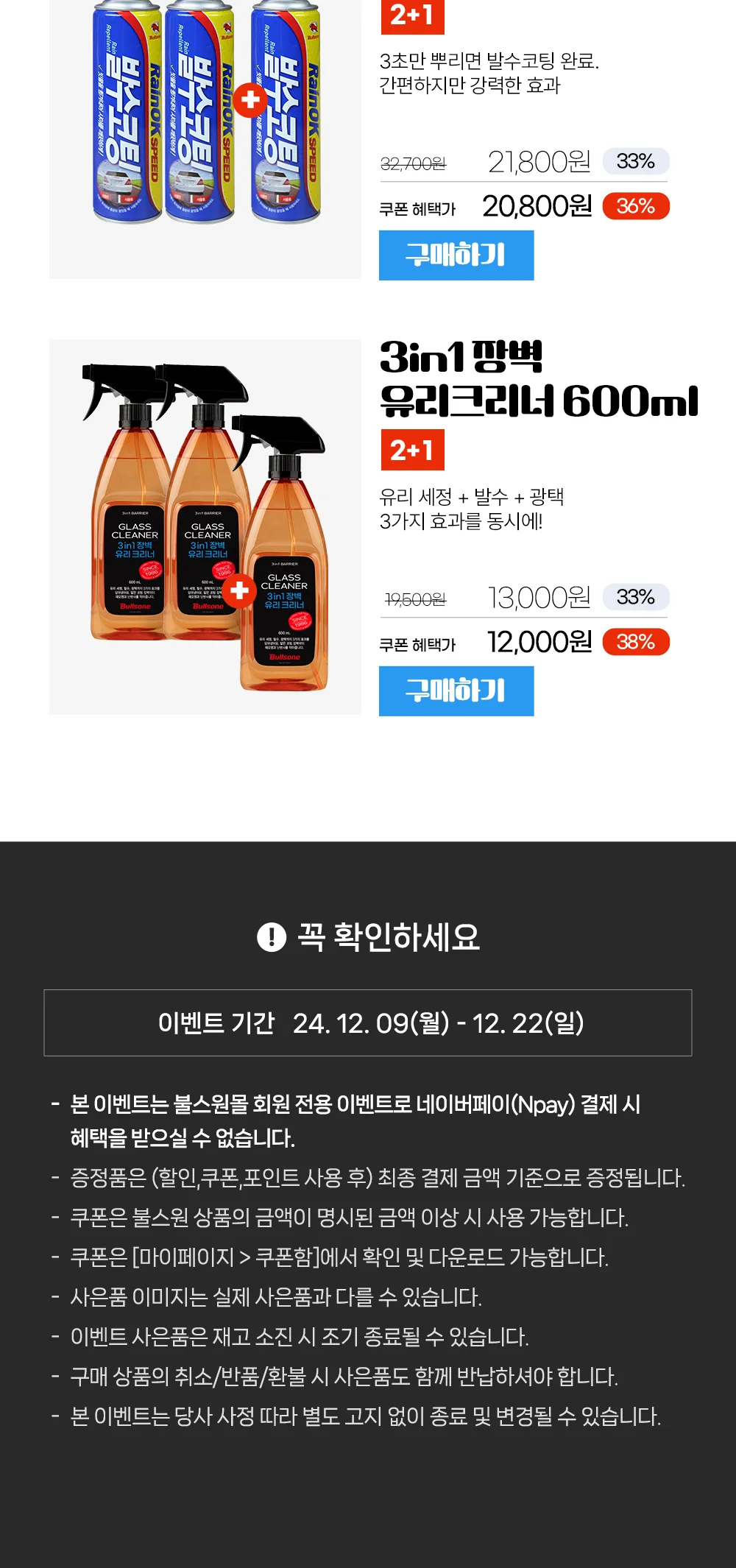 연말결산
